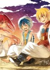 Magi - The Labyrinth of Magic T.5