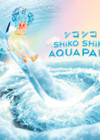 Shiko Shiko - Aquapark