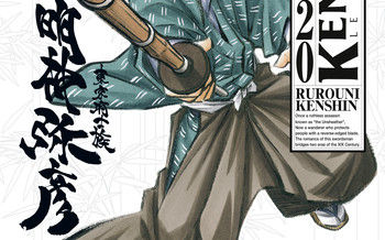 Kenshin le Vagabond - Perfect Edition T.20