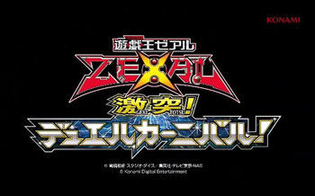 Trailer japonais de Yu-Gi-Oh! Zexal : Clash Duel Carnival