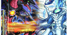 Sortie du Deck de Structure Le Choc des Dragons le 2 février 2012