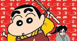 Shin Chan (S2) T.20