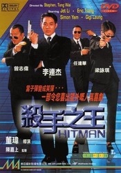 Hitman, un vieux Jet Li qui aurait pu rester inédit