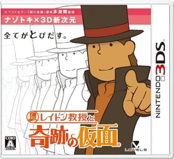 Les 10 meilleurs jeux pour les enfants et jeunes ados sur 3DS