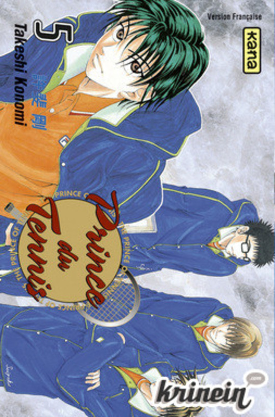 Prince du Tennis vol 05