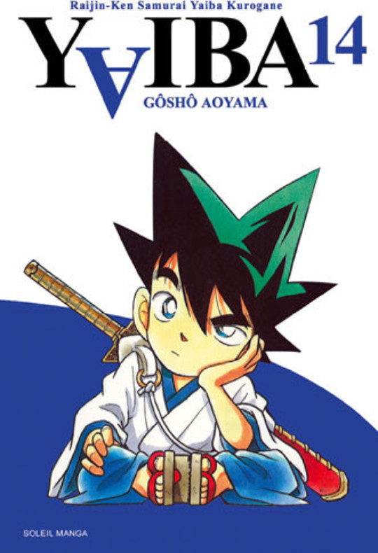 Yaiba vol 14