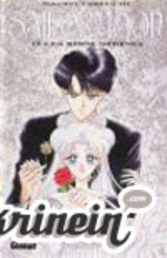 sailor moon vol 15