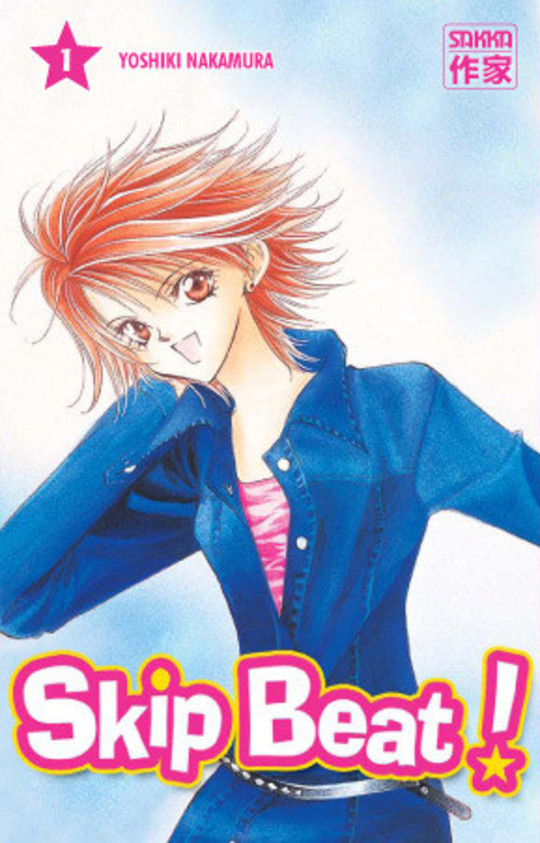 Skip Beat ! vol 01