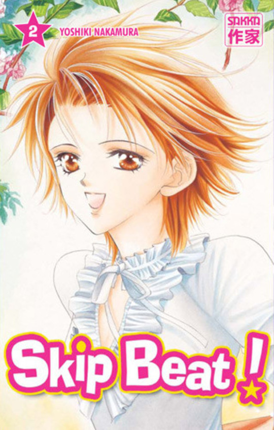 Skip Beat ! vol 02