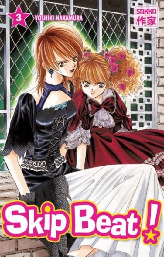 Skip Beat ! vol 03