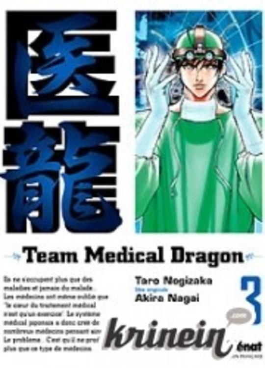 Team Medical Dragon vol 03