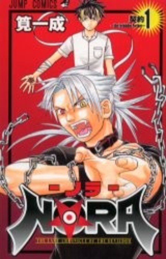 nora vol 01