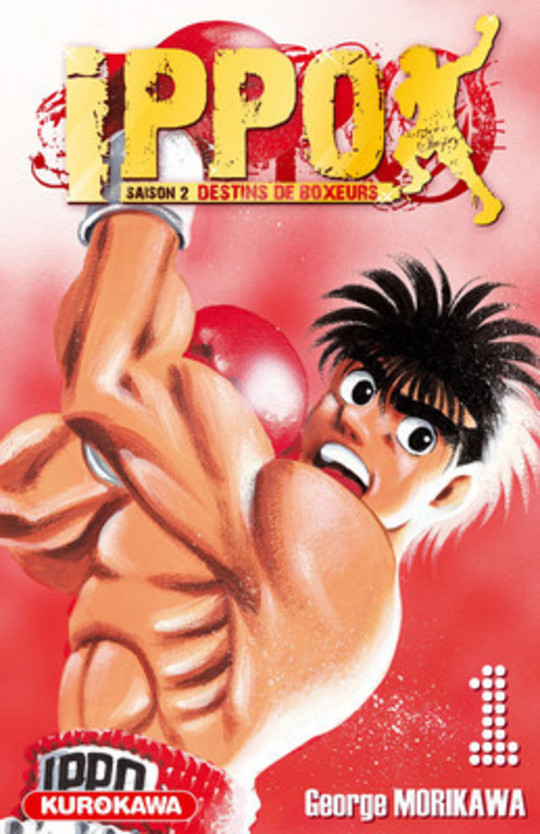 Ippo, destins de boxeurs vol 01