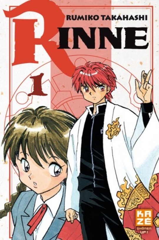 Rinne vol 01