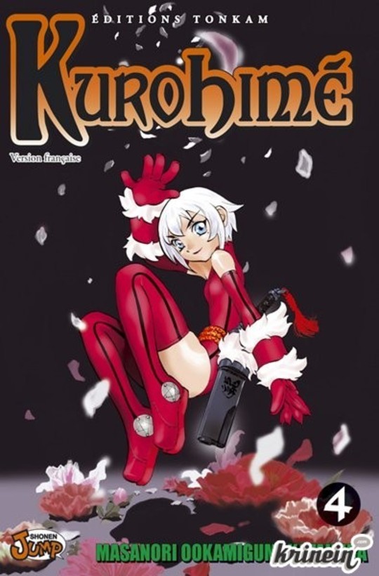 Kurohime vol 04