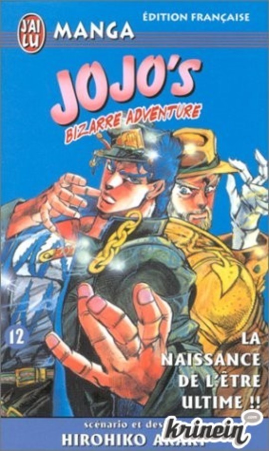 Jojo's Bizarre Adventure - Battle Tendency vol 08