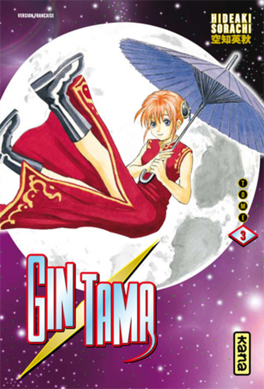Gintama vol 03