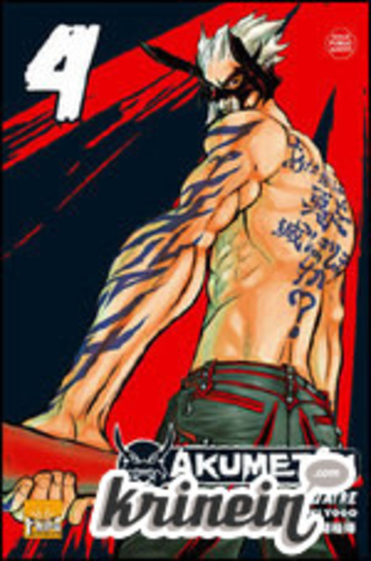 Akumetsu vol 04