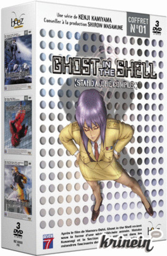 Ghost in the Shell : Stand Alone Complex coffret 01
