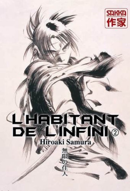 L'Habitant de l'Infini vol 02