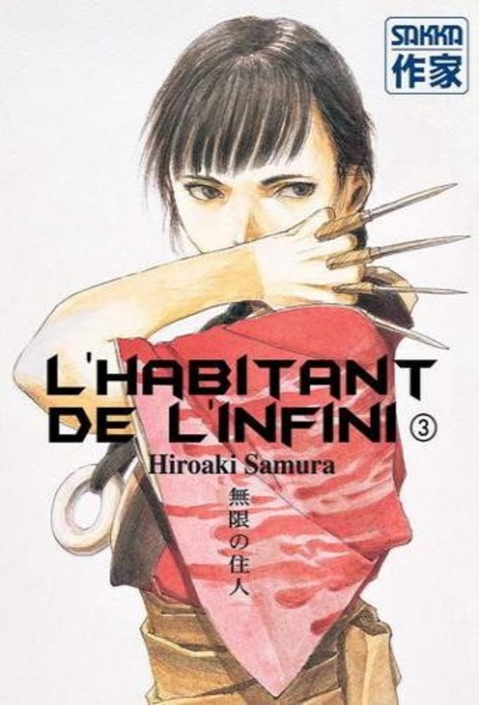 L'Habitant de l'Infini vol 03