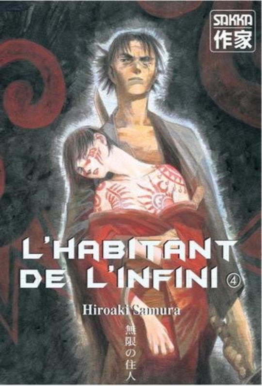 L'Habitant de l'Infini vol 04