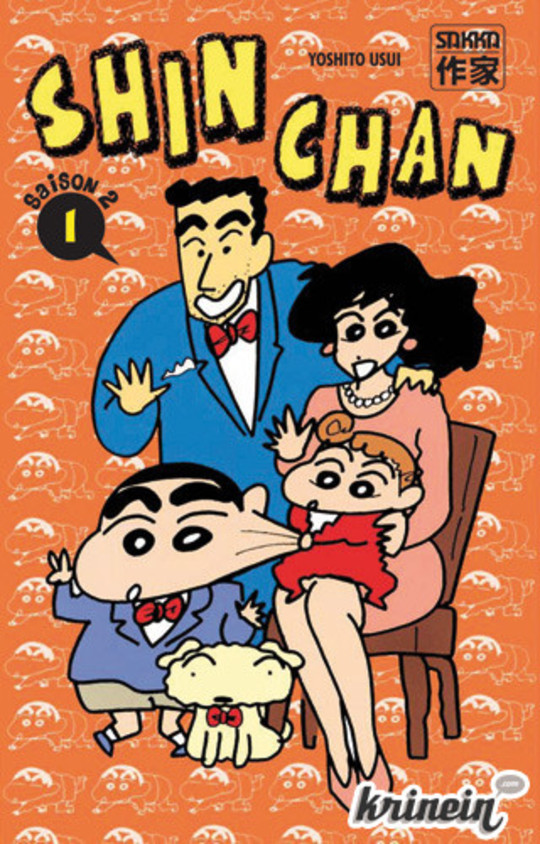 Shin Chan vol 01