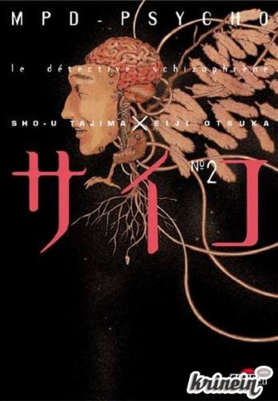 MPD Psycho vol 02
