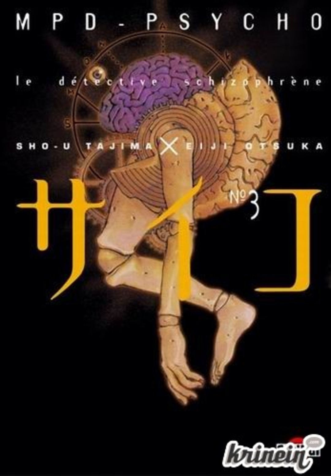 MPD Psycho vol 03