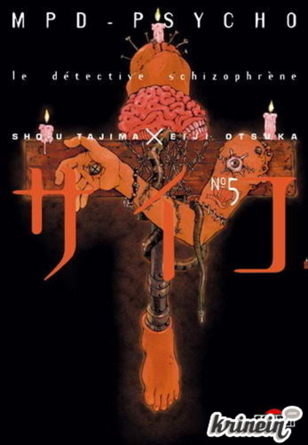 MPD Psycho vol 05
