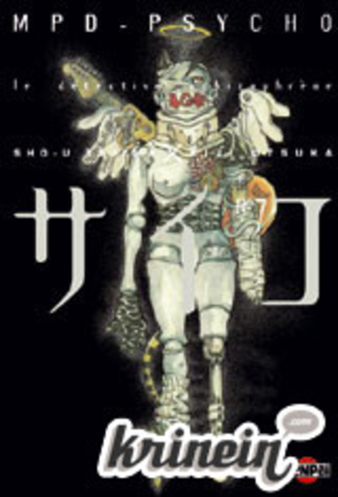 MPD Psycho vol 07