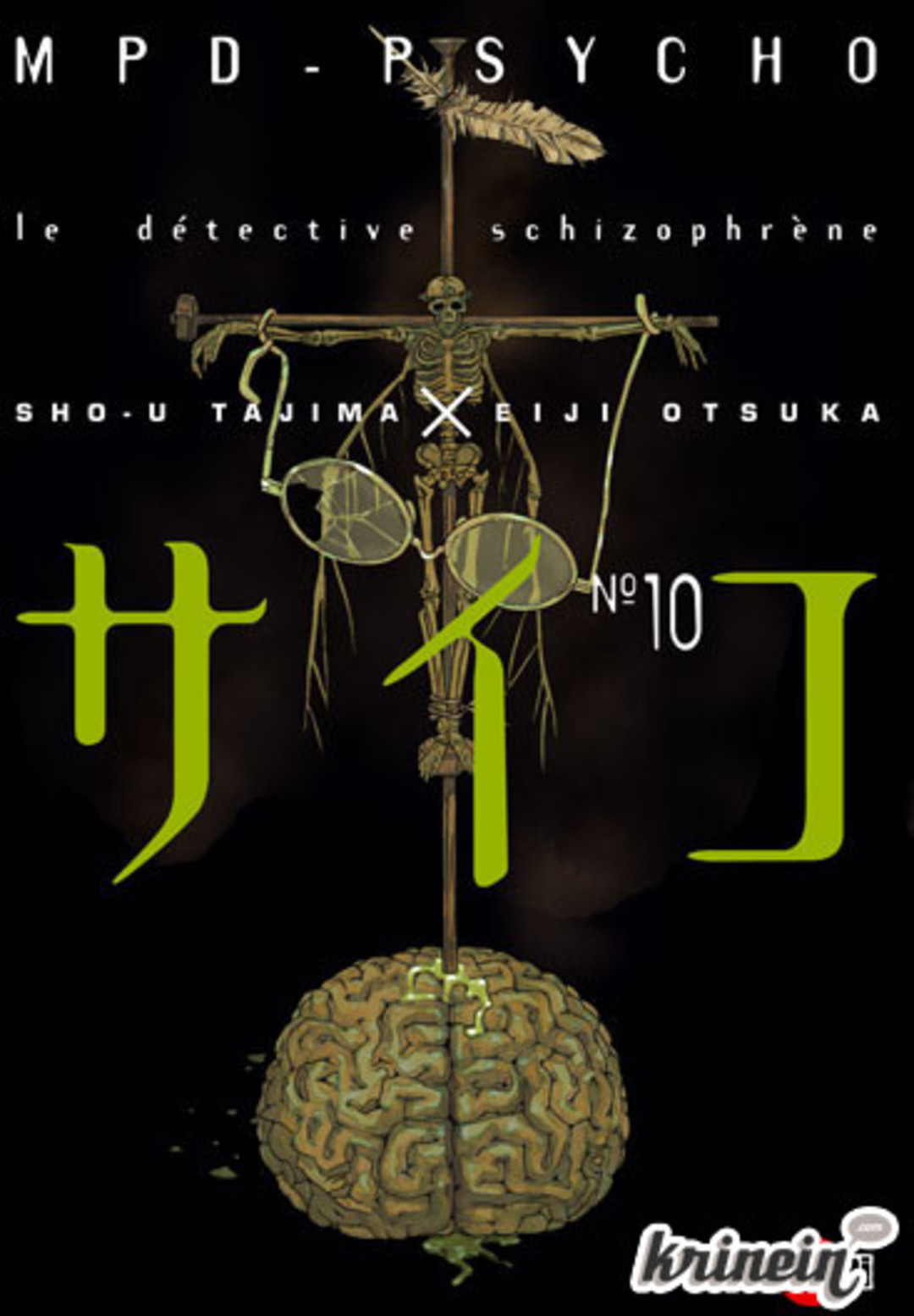 MPD Psycho vol 10