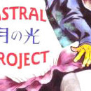 Astral Project vol 03