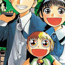 ZatchBell ! vol 11
