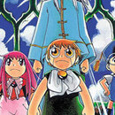 ZatchBell ! vol 14