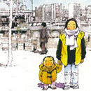 Cours, Bong-gu