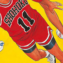 Slam Dunk vol 05