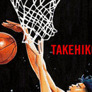 Slam Dunk vol 18