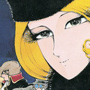 Galaxy Express 999 vol 08