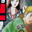 Psychometrer Eiji vol 09
