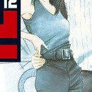 Psychometrer Eiji vol 12