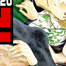 Psychometrer Eiji vol 20