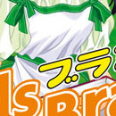 GIRLS BRAVO vol 03