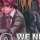 We Need Kiss vol 02