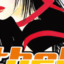 Othello vol 01