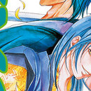 Samurai Deeper Kyo vol 05