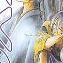 Samurai Deeper Kyo vol 27