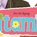 vitamin tome 16
