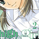High School Girls vol 02