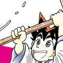Yaiba vol 09